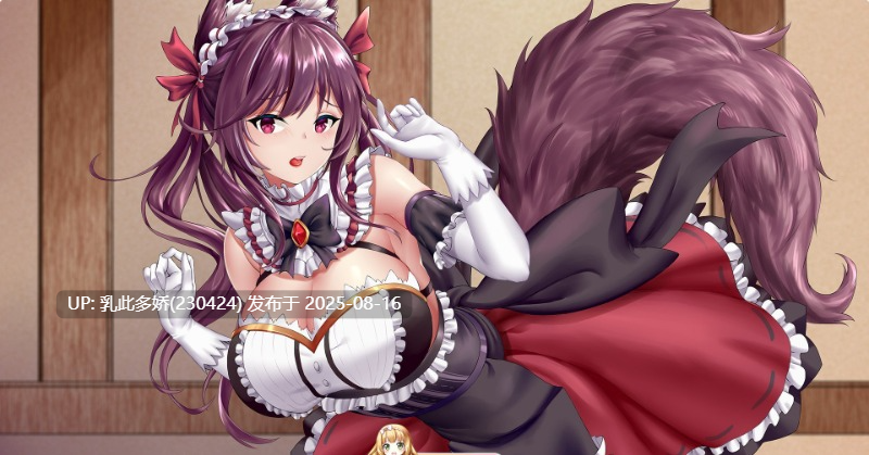 2[RPG-PC] [互动RPG中文动态]幻灵触手 STEAM官方中文步兵版+DLC[CV900M]-第4张图片-萌站
