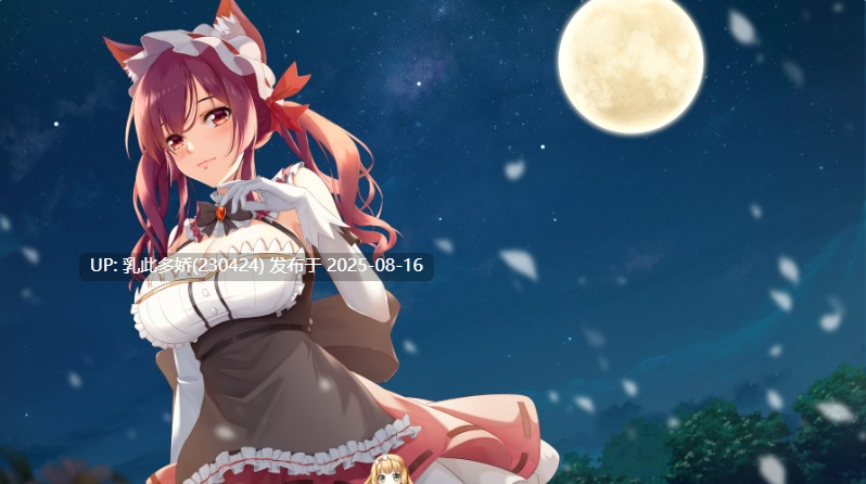 2[RPG-PC] [互动RPG中文动态]幻灵触手 STEAM官方中文步兵版+DLC[CV900M]-第5张图片-萌站