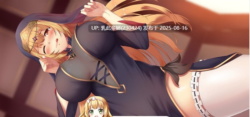 2[RPG-PC] [互动RPG中文动态]幻灵触手 STEAM官方中文步兵版+DLC[CV900M]-第8张图片-萌站