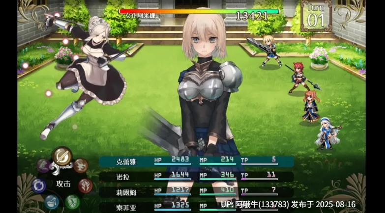 【爆款/RPG/大作/汉化/NTR/PC/安卓joi】龙与大剑 竜と大剣 Ver1.1.3 Mtool汉化+Ver1.1.0 DL官中内嵌版【11.8G】【序号3139】-第2张图片-萌站 【爆款/RPG/大作/汉化/NTR/PC/安卓joi】龙与大剑 竜と大剣 Ver1.1.3 Mtool汉化+Ver1.1.0 DL官中内嵌版【11.8G】【序号3139】-第2张图片-萌站