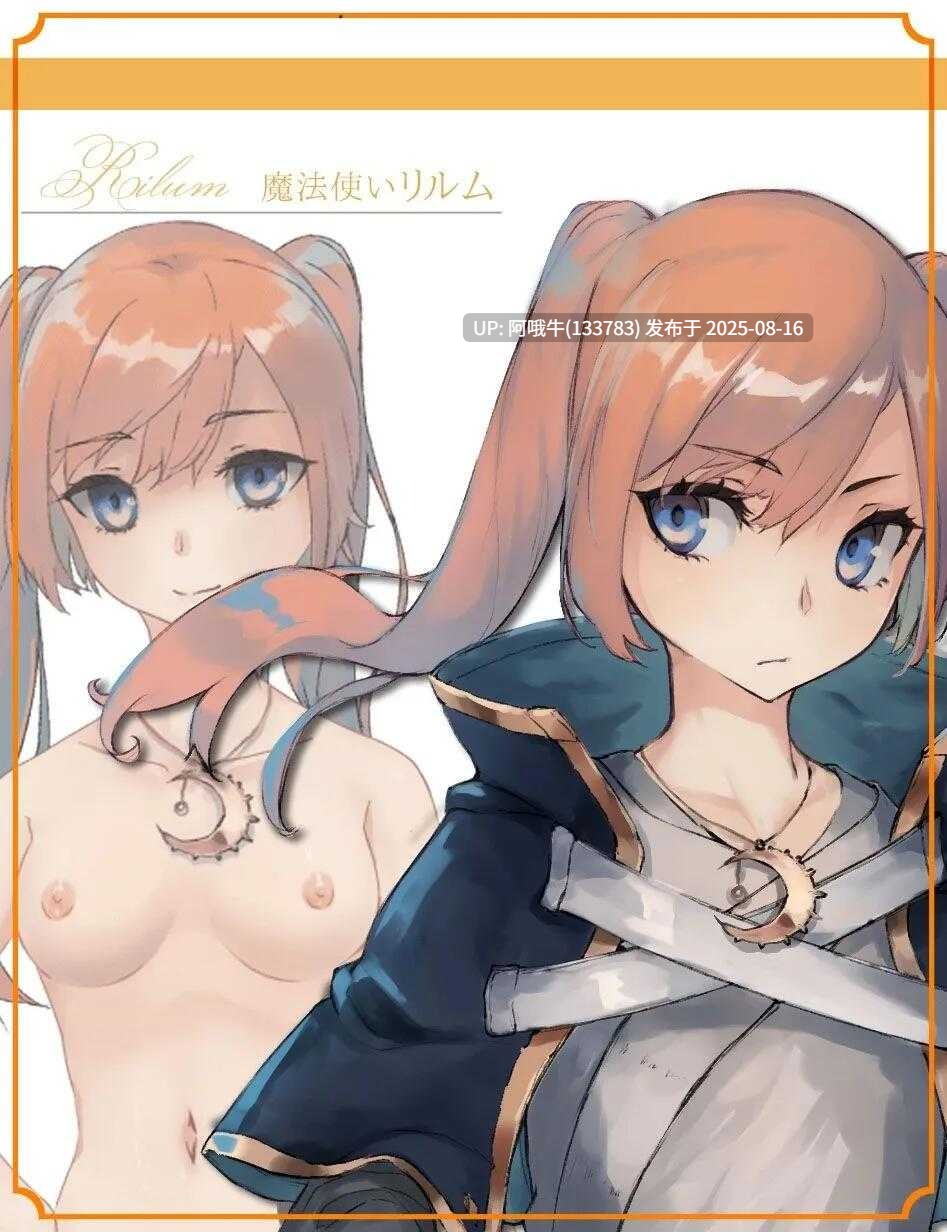 【爆款/RPG/大作/汉化/NTR/PC/安卓joi】龙与大剑 竜と大剣 Ver1.1.3 Mtool汉化+Ver1.1.0 DL官中内嵌版【11.8G】【序号3139】-第7张图片-萌站 【爆款/RPG/大作/汉化/NTR/PC/安卓joi】龙与大剑 竜と大剣 Ver1.1.3 Mtool汉化+Ver1.1.0 DL官中内嵌版【11.8G】【序号3139】-第7张图片-萌站