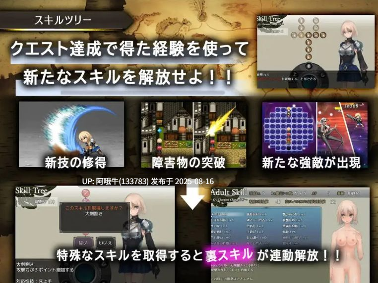 【爆款/RPG/大作/汉化/NTR/PC/安卓joi】龙与大剑 竜と大剣 Ver1.1.3 Mtool汉化+Ver1.1.0 DL官中内嵌版【11.8G】【序号3139】-第14张图片-萌站 【爆款/RPG/大作/汉化/NTR/PC/安卓joi】龙与大剑 竜と大剣 Ver1.1.3 Mtool汉化+Ver1.1.0 DL官中内嵌版【11.8G】【序号3139】-第14张图片-萌站