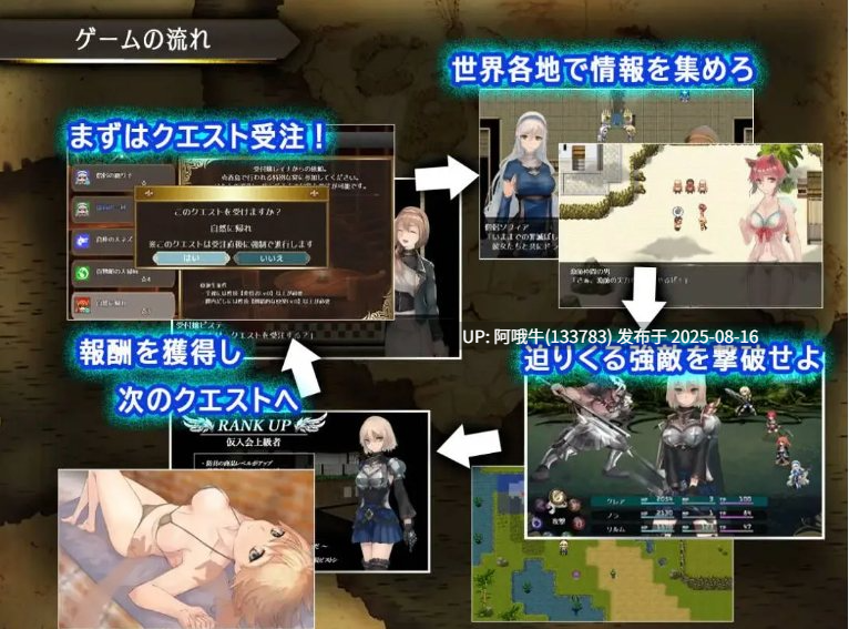 【爆款/RPG/大作/汉化/NTR/PC/安卓joi】龙与大剑 竜と大剣 Ver1.1.3 Mtool汉化+Ver1.1.0 DL官中内嵌版【11.8G】【序号3139】-第17张图片-萌站 【爆款/RPG/大作/汉化/NTR/PC/安卓joi】龙与大剑 竜と大剣 Ver1.1.3 Mtool汉化+Ver1.1.0 DL官中内嵌版【11.8G】【序号3139】-第17张图片-萌站