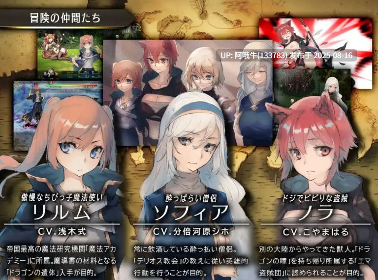 【爆款/RPG/大作/汉化/NTR/PC/安卓joi】龙与大剑 竜と大剣 Ver1.1.3 Mtool汉化+Ver1.1.0 DL官中内嵌版【11.8G】【序号3139】-第20张图片-萌站 【爆款/RPG/大作/汉化/NTR/PC/安卓joi】龙与大剑 竜と大剣 Ver1.1.3 Mtool汉化+Ver1.1.0 DL官中内嵌版【11.8G】【序号3139】-第20张图片-萌站
