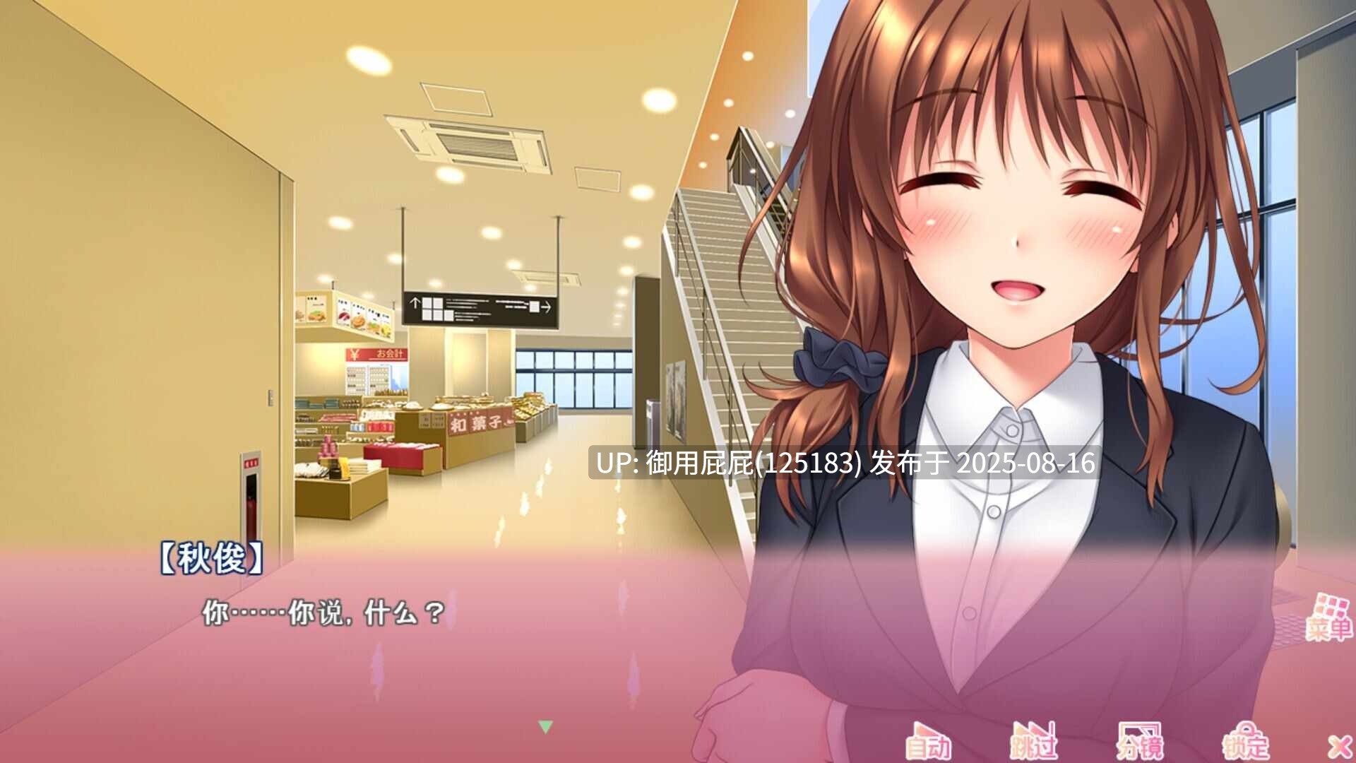 ST新作 [拔作ADV/动态/官中无码]  义妹私教辅导~哥哥我是家庭教师~ ドM妹おねだり個人レッスン～私のSEX家庭教師お兄ちゃん～ v1.01 Steam官中步兵版 [2.20G]-第3张图片-萌站