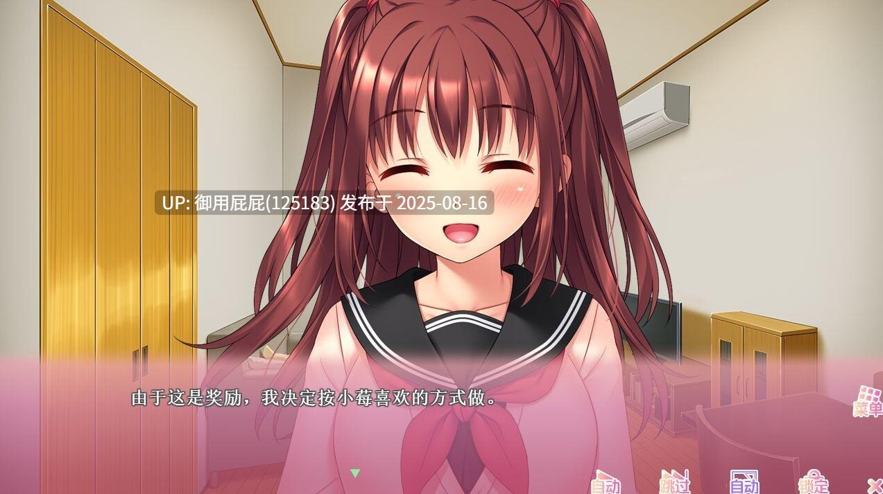 ST新作 [拔作ADV/动态/官中无码]  义妹私教辅导~哥哥我是家庭教师~ ドM妹おねだり個人レッスン～私のSEX家庭教師お兄ちゃん～ v1.01 Steam官中步兵版 [2.20G]-第4张图片-萌站