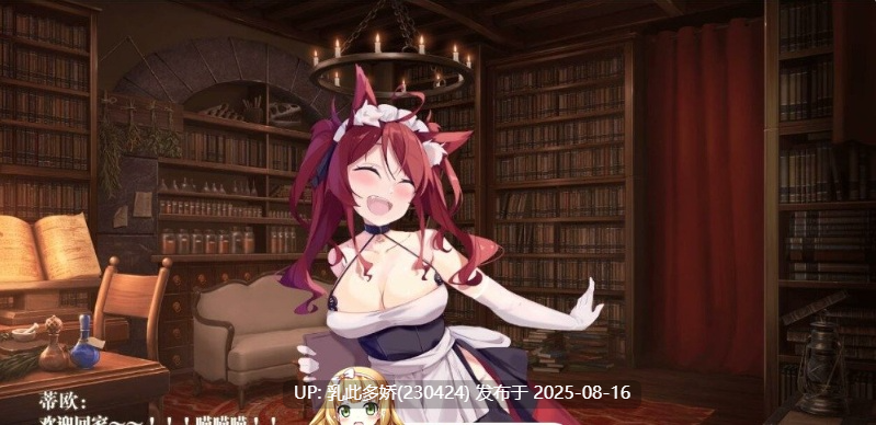 3[SLG-PC] [经营SLG中文动态]恶魔调酒师 Ver9136434 官中步兵版+DLC[中文CV2.04G]-第4张图片-萌站