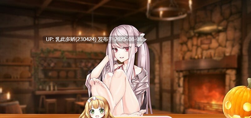 3[SLG-PC] [经营SLG中文动态]恶魔调酒师 Ver9136434 官中步兵版+DLC[中文CV2.04G]-第6张图片-萌站
