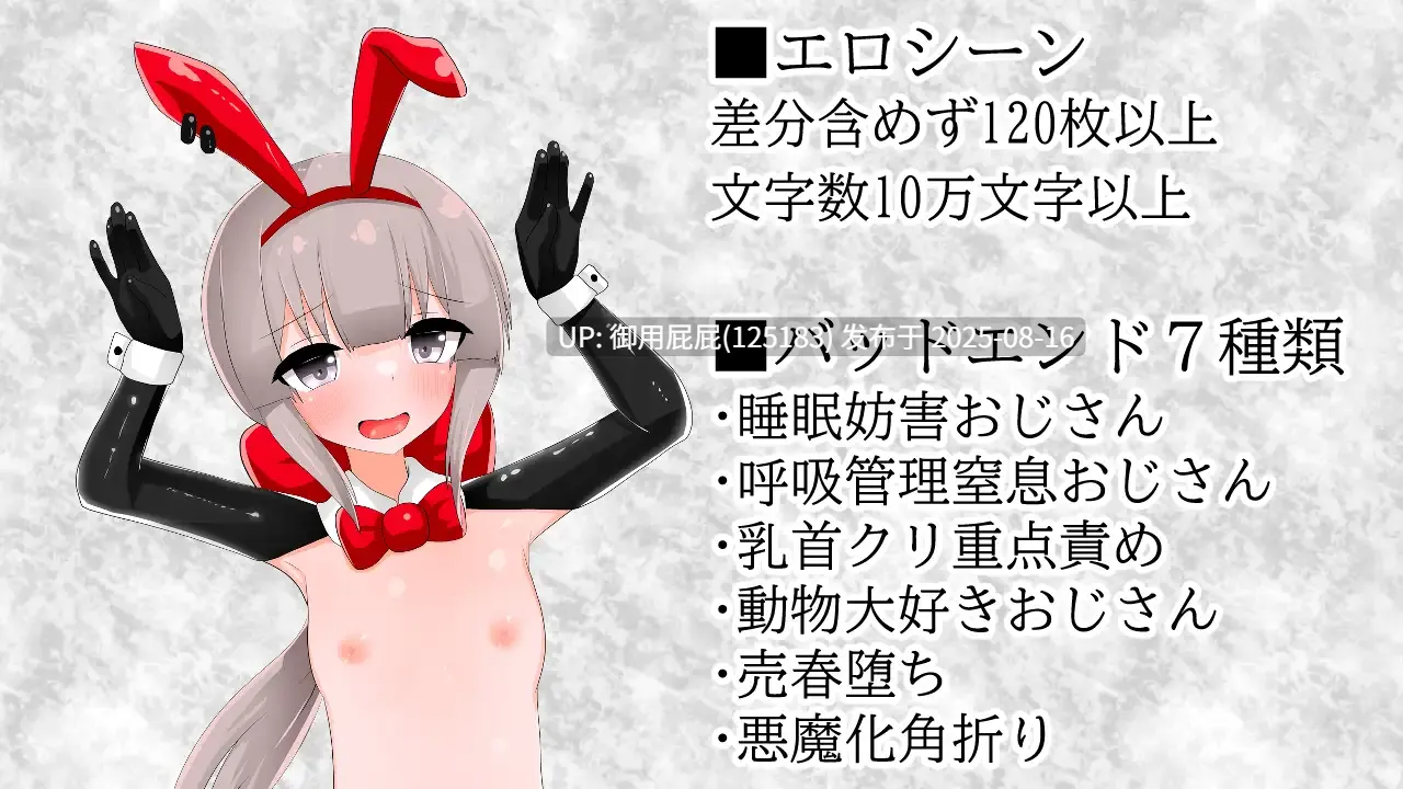 更新 [日式RPG/双端/新汉化/全回想] 清贫圣女酱堕入色欲邪教 清貧聖女ちゃんエロカルトに堕つ V25.08.08 PC+安卓+汉化版 自带全回想解放+攻略 [1.0G]-第5张图片-萌站