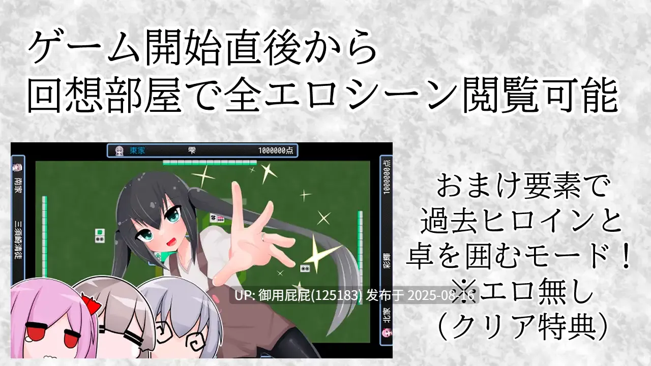 更新 [日式RPG/双端/新汉化/全回想] 清贫圣女酱堕入色欲邪教 清貧聖女ちゃんエロカルトに堕つ V25.08.08 PC+安卓+汉化版 自带全回想解放+攻略 [1.0G]-第6张图片-萌站