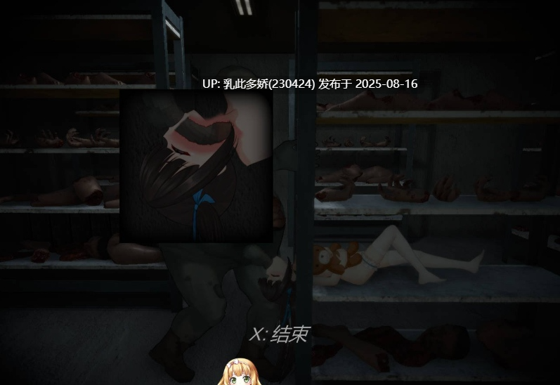 4[ACT-PC] [逃脱ACT中文全动态]黑暗游乐园 DL官方中文版+全CG回想[CV1.54G]