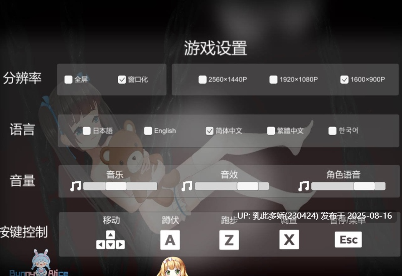 4[ACT-PC] [逃脱ACT中文全动态]黑暗游乐园 DL官方中文版+全CG回想[CV1.54G]-第2张图片-萌站