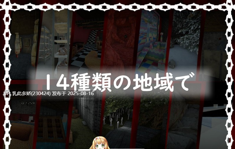 4[ACT-PC] [逃脱ACT中文全动态]黑暗游乐园 DL官方中文版+全CG回想[CV1.54G]-第6张图片-萌站