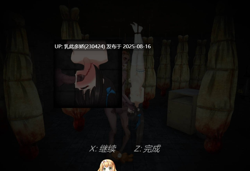 4[ACT-PC] [逃脱ACT中文全动态]黑暗游乐园 DL官方中文版+全CG回想[CV1.54G]-第10张图片-萌站