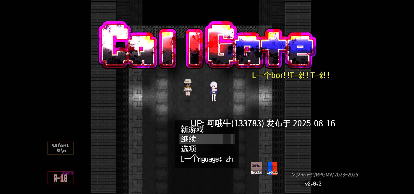 【日系/RPG/官中/怀韵/PC/安卓joi】门铃召唤 CallGate Ver2.02 官方中文版【1.10G】【序号3141】
