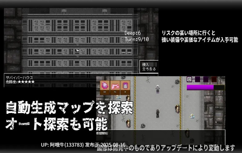 【日系/RPG/官中/怀韵/PC/安卓joi】门铃召唤 CallGate Ver2.02 官方中文版【1.10G】【序号3141】-第2张图片-萌站 【日系/RPG/官中/怀韵/PC/安卓joi】门铃召唤 CallGate Ver2.02 官方中文版【1.10G】【序号3141】-第2张图片-萌站