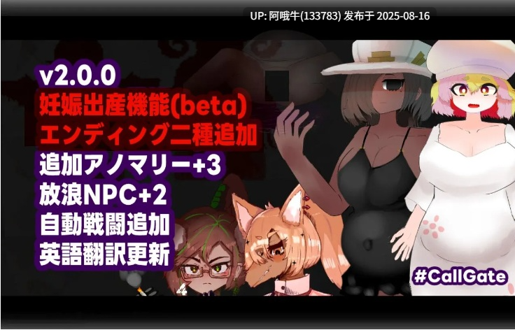 【日系/RPG/官中/怀韵/PC/安卓joi】门铃召唤 CallGate Ver2.02 官方中文版【1.10G】【序号3141】-第3张图片-萌站 【日系/RPG/官中/怀韵/PC/安卓joi】门铃召唤 CallGate Ver2.02 官方中文版【1.10G】【序号3141】-第3张图片-萌站