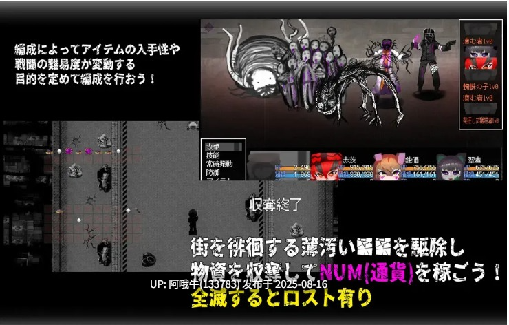 【日系/RPG/官中/怀韵/PC/安卓joi】门铃召唤 CallGate Ver2.02 官方中文版【1.10G】【序号3141】-第4张图片-萌站 【日系/RPG/官中/怀韵/PC/安卓joi】门铃召唤 CallGate Ver2.02 官方中文版【1.10G】【序号3141】-第4张图片-萌站