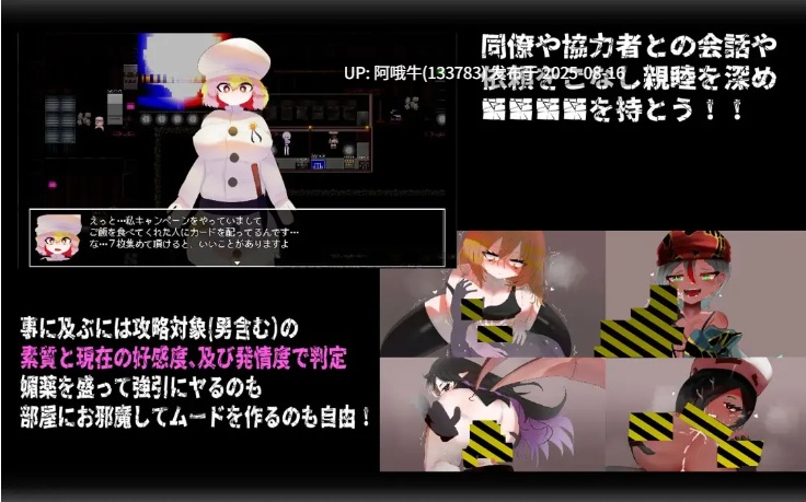 【日系/RPG/官中/怀韵/PC/安卓joi】门铃召唤 CallGate Ver2.02 官方中文版【1.10G】【序号3141】-第5张图片-萌站 【日系/RPG/官中/怀韵/PC/安卓joi】门铃召唤 CallGate Ver2.02 官方中文版【1.10G】【序号3141】-第5张图片-萌站