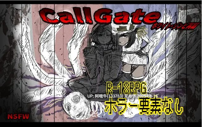 【日系/RPG/官中/怀韵/PC/安卓joi】门铃召唤 CallGate Ver2.02 官方中文版【1.10G】【序号3141】-第6张图片-萌站 【日系/RPG/官中/怀韵/PC/安卓joi】门铃召唤 CallGate Ver2.02 官方中文版【1.10G】【序号3141】-第6张图片-萌站