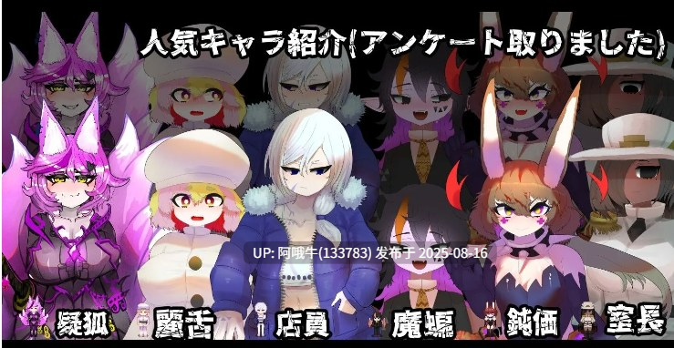 【日系/RPG/官中/怀韵/PC/安卓joi】门铃召唤 CallGate Ver2.02 官方中文版【1.10G】【序号3141】-第7张图片-萌站 【日系/RPG/官中/怀韵/PC/安卓joi】门铃召唤 CallGate Ver2.02 官方中文版【1.10G】【序号3141】-第7张图片-萌站