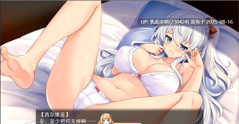 5[RPG-PC] [RPG汉化]奇妙炼金术~西尔维亚的炸金都市计划 精翻汉化版+存档[CV1.41G]