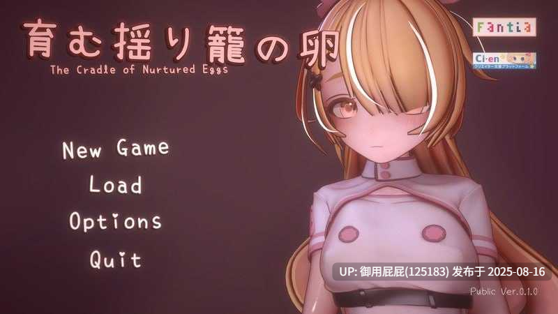 支援版 [日式ACT/动态/官中] 孕育希望的摇篮之卵 育む揺り籠の卵 v0.1.0 官中版 支援版 [810M]-第5张图片-萌站
