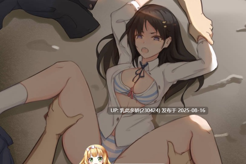 6[RPG-PC] [大型穿越RPG中文]少女的异世界大冒险 官方中文版+全CG回想[1.4G]-第3张图片-萌站