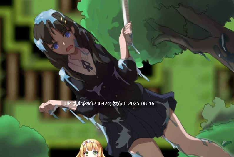 6[RPG-PC] [大型穿越RPG中文]少女的异世界大冒险 官方中文版+全CG回想[1.4G]-第4张图片-萌站