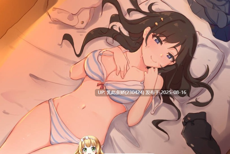 6[RPG-PC] [大型穿越RPG中文]少女的异世界大冒险 官方中文版+全CG回想[1.4G]-第5张图片-萌站