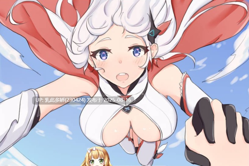 6[RPG-PC] [大型穿越RPG中文]少女的异世界大冒险 官方中文版+全CG回想[1.4G]-第6张图片-萌站