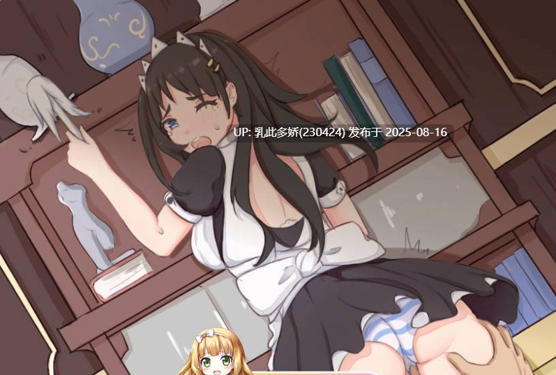 6[RPG-PC] [大型穿越RPG中文]少女的异世界大冒险 官方中文版+全CG回想[1.4G]-第11张图片-萌站