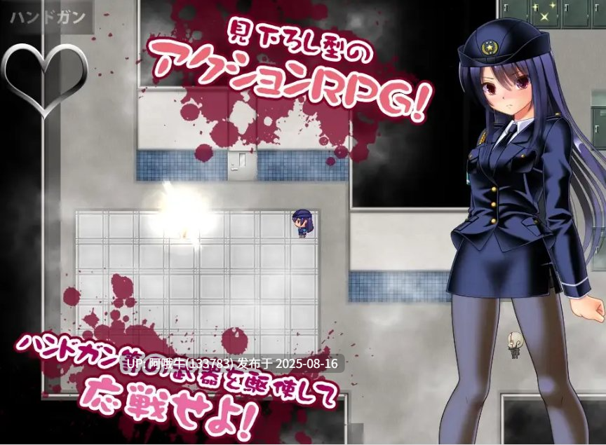 【凌辱/RPG/汉化/异种奸/萌站内植】丧尸VS女警美咲 ゾンビvs婦人警官美咲 ~ゾンビ・触手・蟲で子宮を汚されながら戦う美少女捜査官~ Mtool汉化版【1.29G】【序号3142】-第2张图片-萌站 【凌辱/RPG/汉化/异种奸/萌站内植】丧尸VS女警美咲 ゾンビvs婦人警官美咲 ~ゾンビ・触手・蟲で子宮を汚されながら戦う美少女捜査官~ Mtool汉化版【1.29G】【序号3142】-第2张图片-萌站