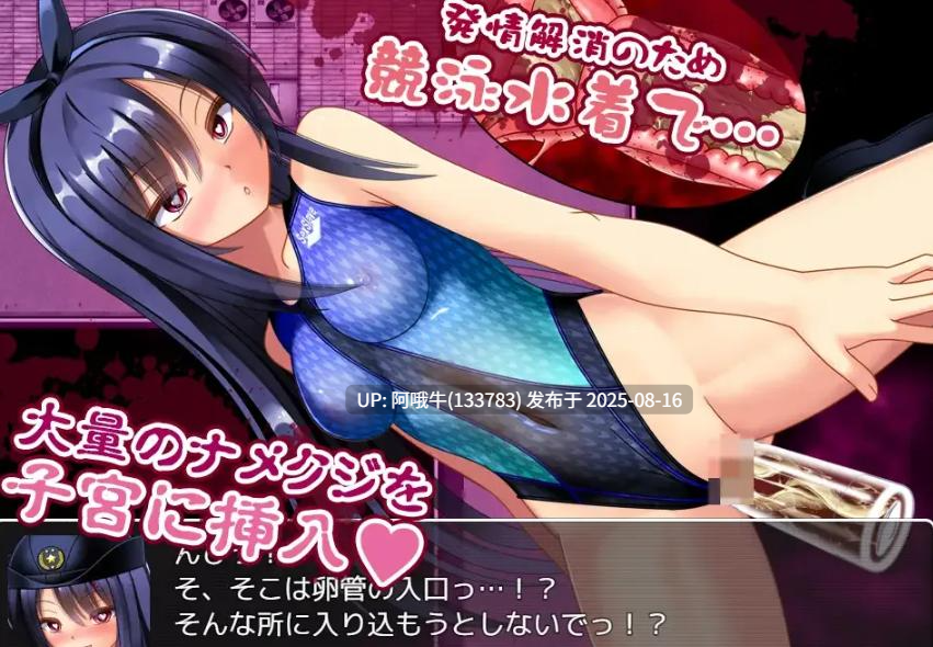 【凌辱/RPG/汉化/异种奸/萌站内植】丧尸VS女警美咲 ゾンビvs婦人警官美咲 ~ゾンビ・触手・蟲で子宮を汚されながら戦う美少女捜査官~ Mtool汉化版【1.29G】【序号3142】-第4张图片-萌站 【凌辱/RPG/汉化/异种奸/萌站内植】丧尸VS女警美咲 ゾンビvs婦人警官美咲 ~ゾンビ・触手・蟲で子宮を汚されながら戦う美少女捜査官~ Mtool汉化版【1.29G】【序号3142】-第4张图片-萌站