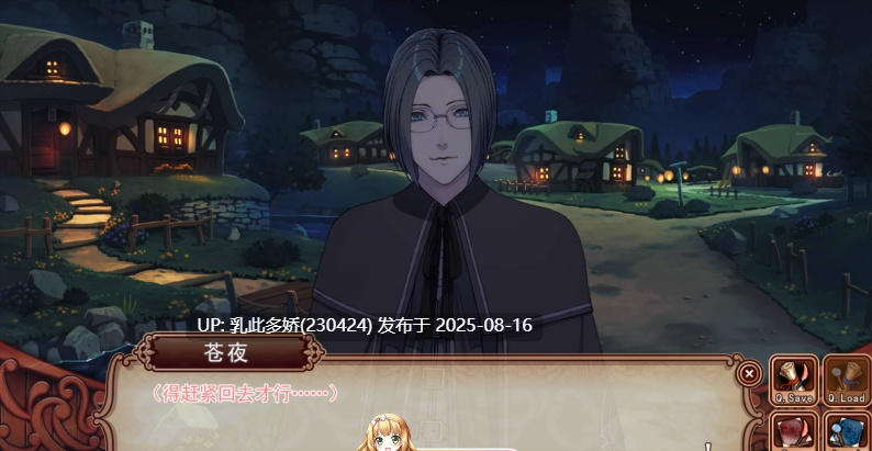 8[ADV-PC] [ADVSLG中文CV][ALICE SOFT]太太的恢复术 纯爱篇+夺爱篇[1G]-第5张图片-萌站