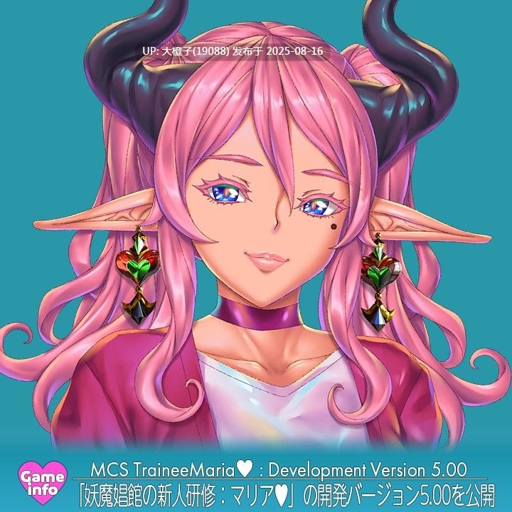 [SLG官中PC]妖魔娼館の新人研修：マリア♥ Ver5.00[13.1G]-第4张图片-萌站