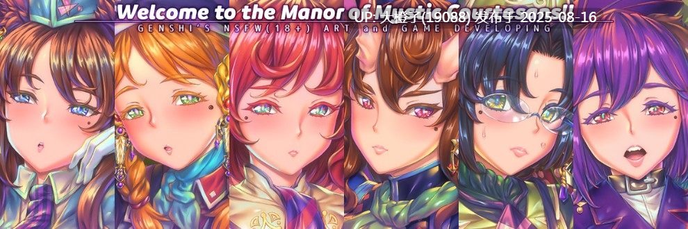 [SLG官中PC]妖魔娼館の新人研修：マリア♥ Ver5.00[13.1G]-第5张图片-萌站