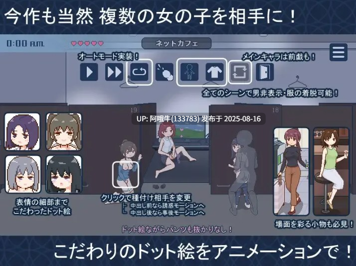 【互动/SLG/官中/后宫/PC/安卓joi/萌站内植】受孕之都欢迎您 種付都市へようこそ Ver1.01 官方中文版【438M】【序号3143】-第5张图片-萌站 【互动/SLG/官中/后宫/PC/安卓joi/萌站内植】受孕之都欢迎您 種付都市へようこそ Ver1.01 官方中文版【438M】【序号3143】-第5张图片-萌站