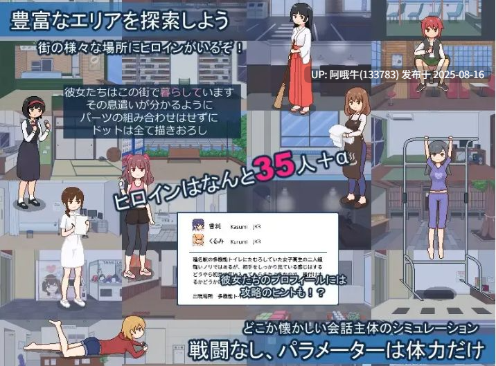 【互动/SLG/官中/后宫/PC/安卓joi/萌站内植】受孕之都欢迎您 種付都市へようこそ Ver1.01 官方中文版【438M】【序号3143】-第7张图片-萌站 【互动/SLG/官中/后宫/PC/安卓joi/萌站内植】受孕之都欢迎您 種付都市へようこそ Ver1.01 官方中文版【438M】【序号3143】-第7张图片-萌站