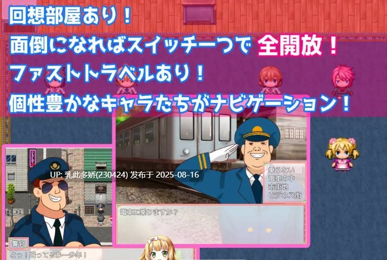 9[RPG-PC] [RPG汉化动态]转校到有魔法少女的学校侵饭NPC 精翻汉化版+回想[400M]-第4张图片-萌站