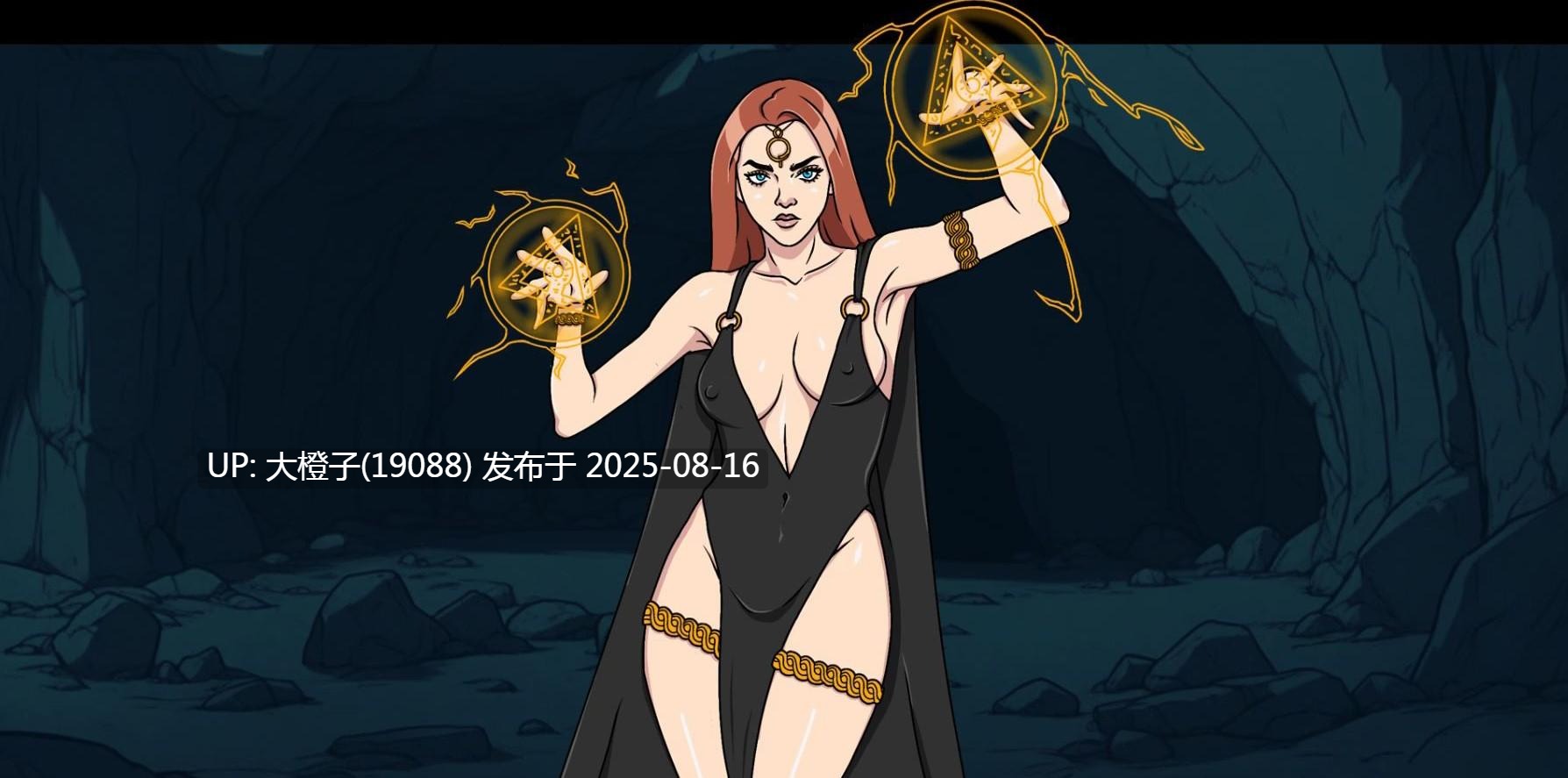 [SLG汉化PC+安卓]EPHEMERALE 第 2 章 - 完整版[1.5G]-第4张图片-萌站