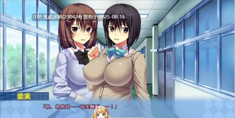 10[ADV-PC] [ADV汉化] 突破极限~还有很多,再来一次,怎么样？てにおはっ!2 AI汉化版+全CG存档[5.7G]-第8张图片-萌站