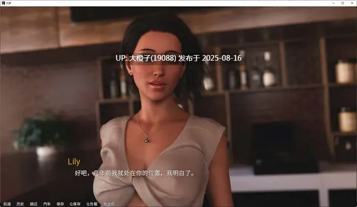 [互动SLG官中动态PC] 格雷之梦 灰色之梦 The Grey Dream Ep.7 最终集 官方中文版【15.4G】-第9张图片-萌站