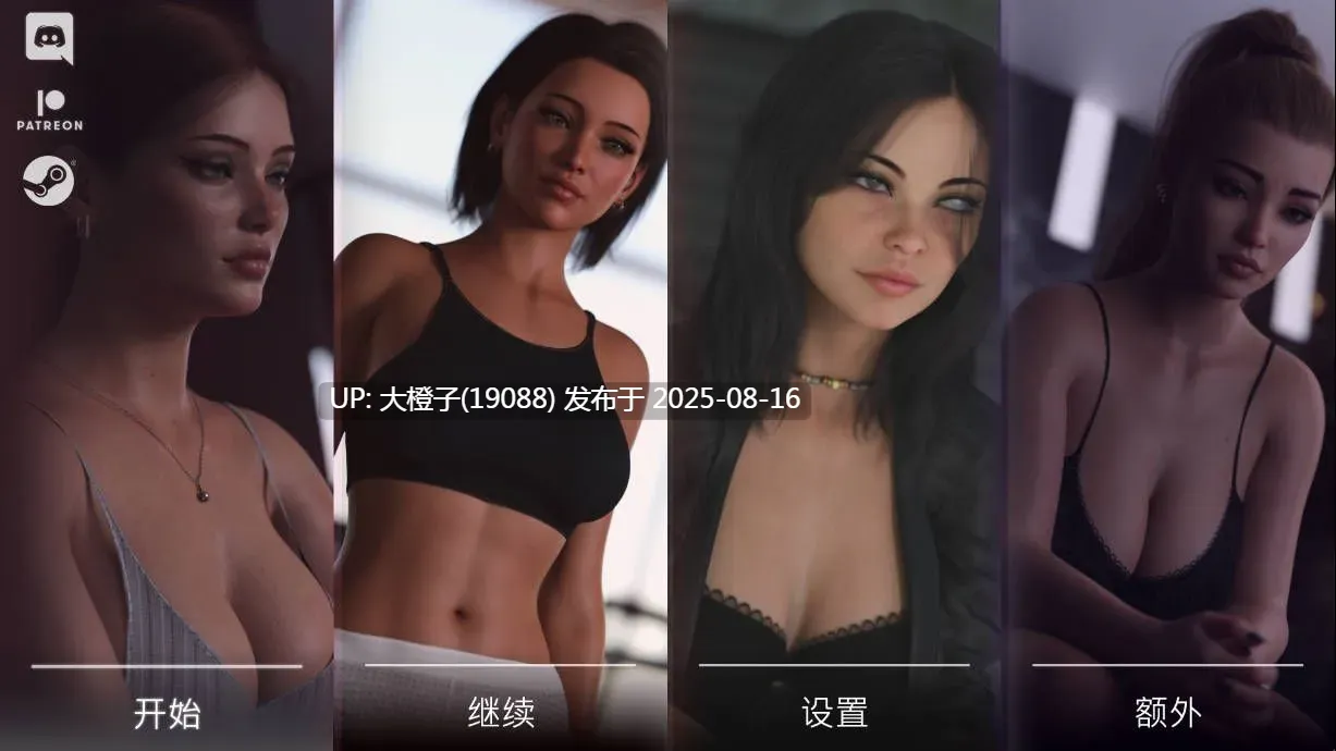 [互动SLG官中动态PC] 格雷之梦 灰色之梦 The Grey Dream Ep.7 最终集 官方中文版【15.4G】-第15张图片-萌站