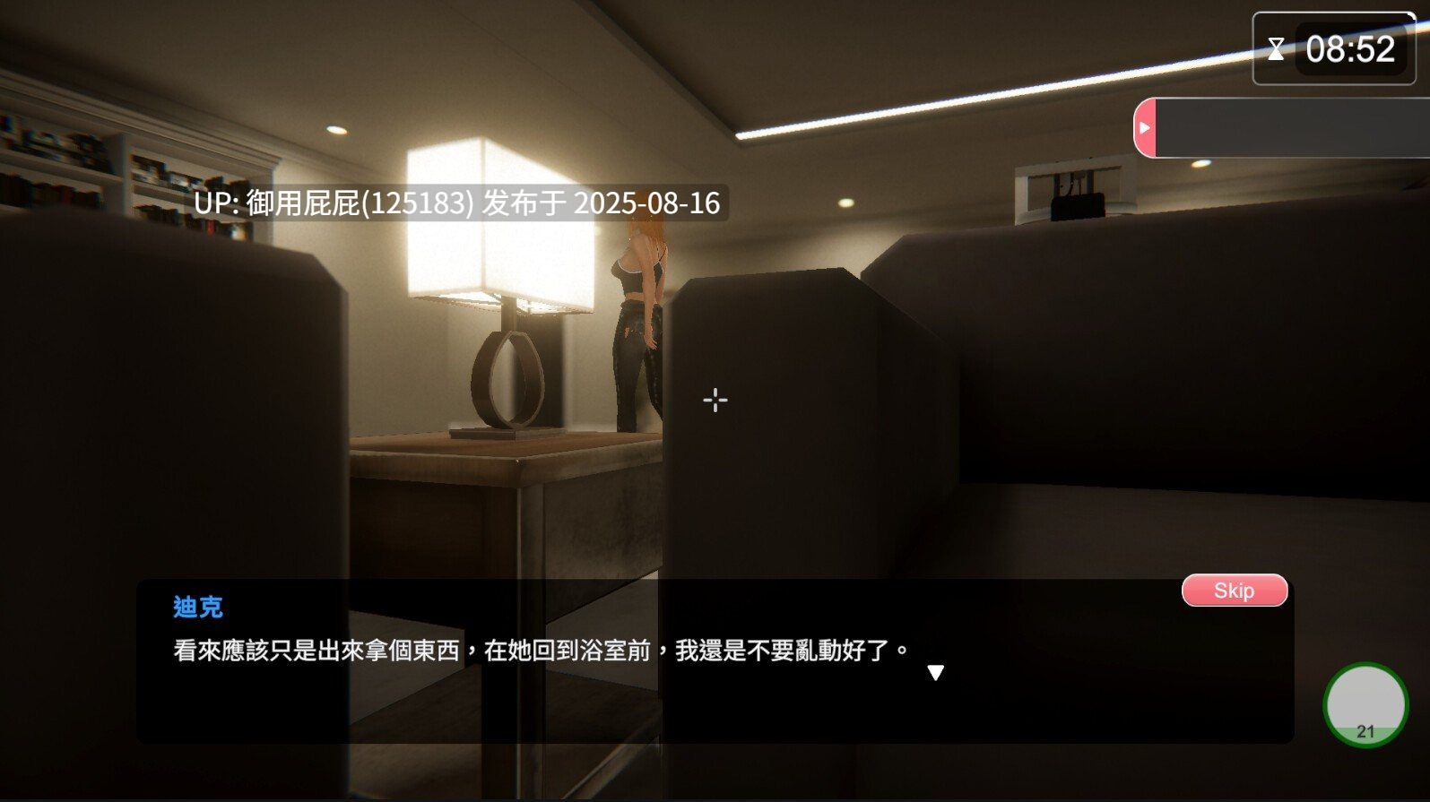 新更新【互动SLG/NTR/官中/全动态/DLC】隔壁的美艳人妻 The Wife Next Door Ver1.4.20 Steam官中步兵版 正式版+DLC [10.90G]-第13张图片-萌站