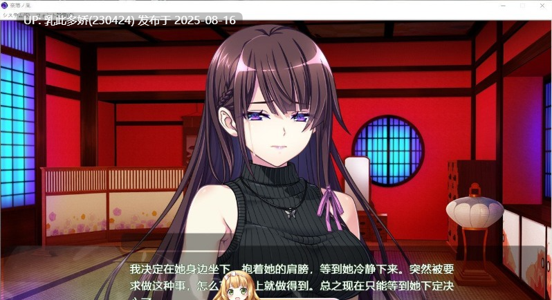46[SLG-PC] [调教SLG汉化]奈落之胤~堕淫调教SLG AI汉化版★全CV [2G]-第5张图片-萌站