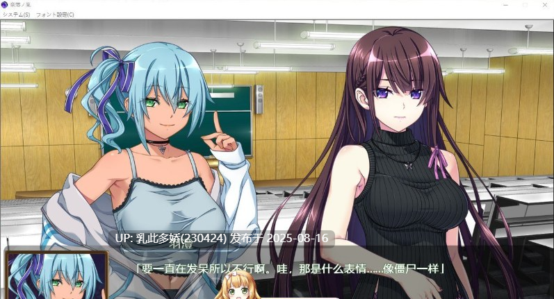 46[SLG-PC] [调教SLG汉化]奈落之胤~堕淫调教SLG AI汉化版★全CV [2G]-第7张图片-萌站
