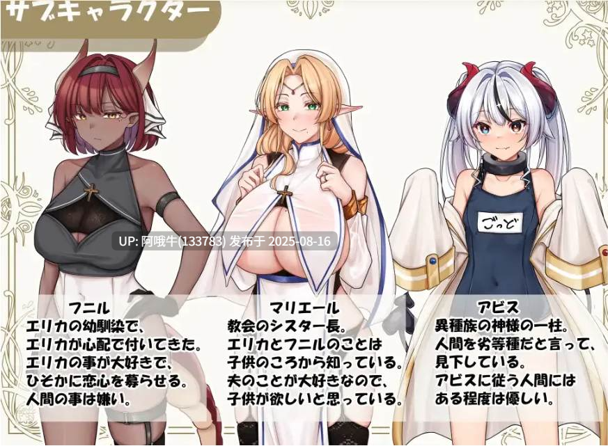 【爆款/RPG/官中/NTR/PC/安卓joi/萌站内植】异族修女的试炼~与人类的色色交流~ 異種族シスターの試練~人間とのHな交流~ 072官方中文步兵版【1.83GCV】【序号3144】-第7张图片-萌站 【爆款/RPG/官中/NTR/PC/安卓joi/萌站内植】异族修女的试炼~与人类的色色交流~ 異種族シスターの試練~人間とのHな交流~ 072官方中文步兵版【1.83GCV】【序号3144】-第7张图片-萌站