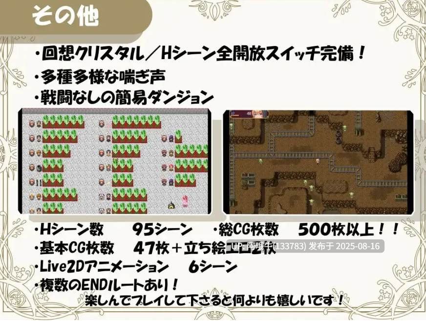 【爆款/RPG/官中/NTR/PC/安卓joi/萌站内植】异族修女的试炼~与人类的色色交流~ 異種族シスターの試練~人間とのHな交流~ 072官方中文步兵版【1.83GCV】【序号3144】-第8张图片-萌站 【爆款/RPG/官中/NTR/PC/安卓joi/萌站内植】异族修女的试炼~与人类的色色交流~ 異種族シスターの試練~人間とのHな交流~ 072官方中文步兵版【1.83GCV】【序号3144】-第8张图片-萌站