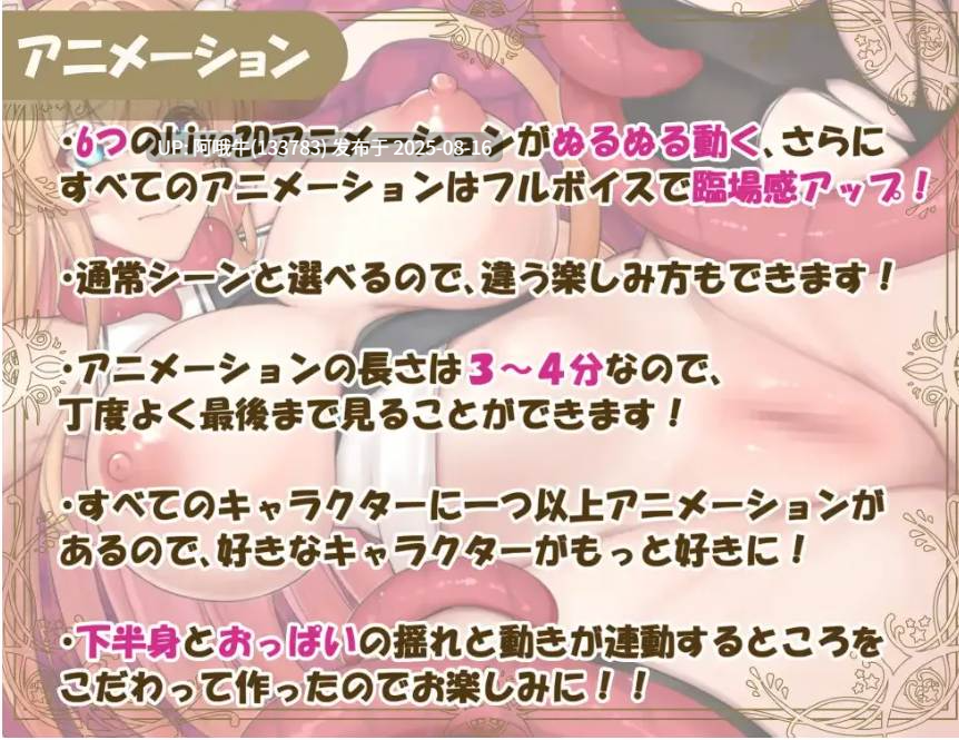 【爆款/RPG/官中/NTR/PC/安卓joi/萌站内植】异族修女的试炼~与人类的色色交流~ 異種族シスターの試練~人間とのHな交流~ 072官方中文步兵版【1.83GCV】【序号3144】-第16张图片-萌站 【爆款/RPG/官中/NTR/PC/安卓joi/萌站内植】异族修女的试炼~与人类的色色交流~ 異種族シスターの試練~人間とのHな交流~ 072官方中文步兵版【1.83GCV】【序号3144】-第16张图片-萌站
